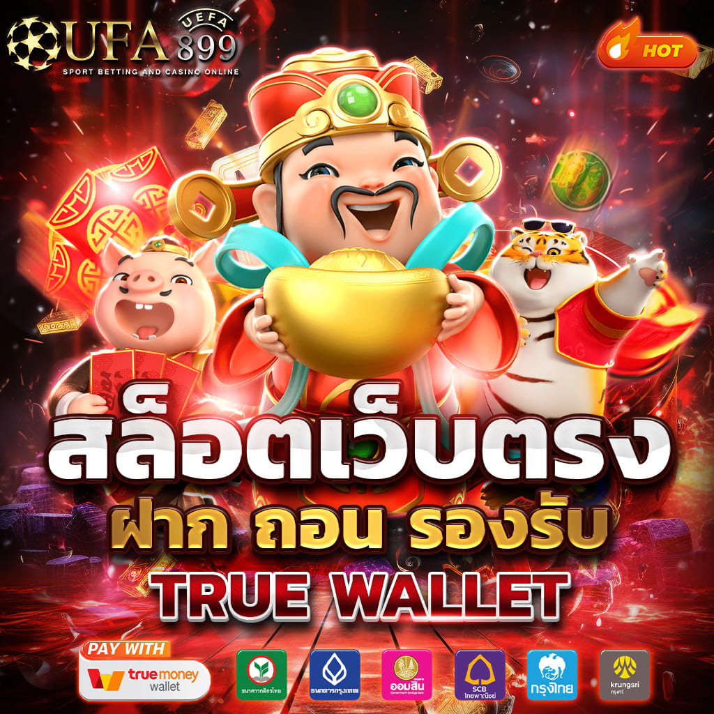 pg cash สล็อต